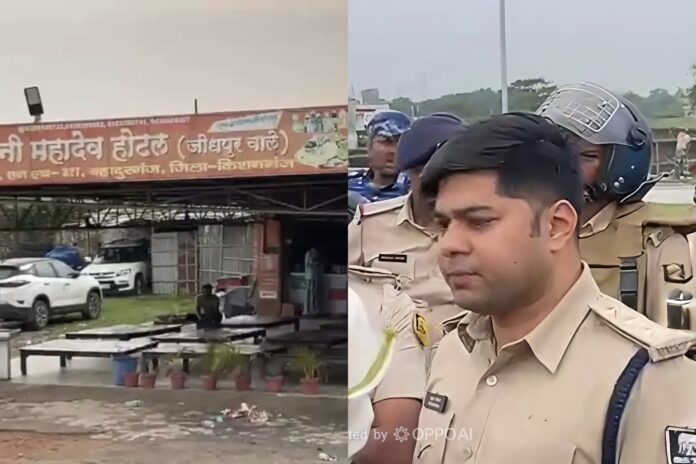 NH-327ई पर हादसा और नाइट गार्ड की मौत