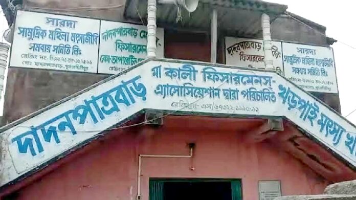 दादनपात्रबाड़ तटीय क्षेत्र बंदरगाह परियोजना