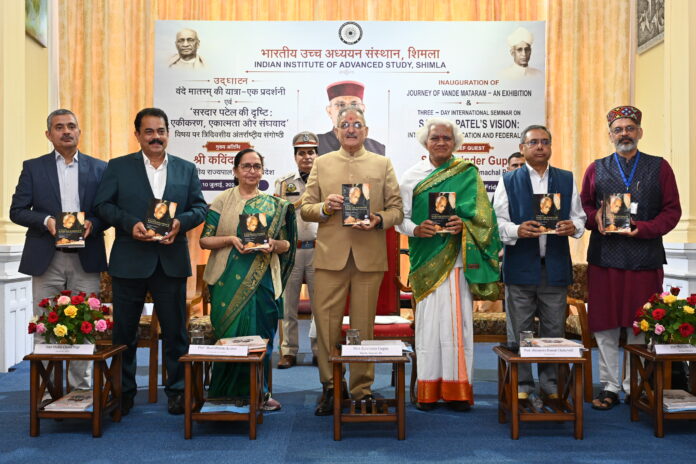 भारतीय उच्च शिक्षा समारोह शिमला में भारतीय उच्च शिक्षा समारोह शिमला में
