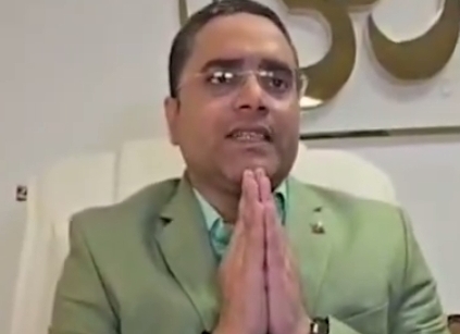 विश्व भूषण मिश्रा का विशेष संदेश वीडियो विश्व भूषण मिश्रा का विशेष संदेश वीडियो