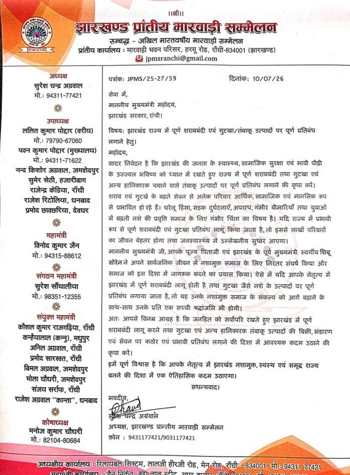 पत्र प्रतिलिपि बनाने के तरीके पत्र प्रतिलिपि बनाने के तरीके