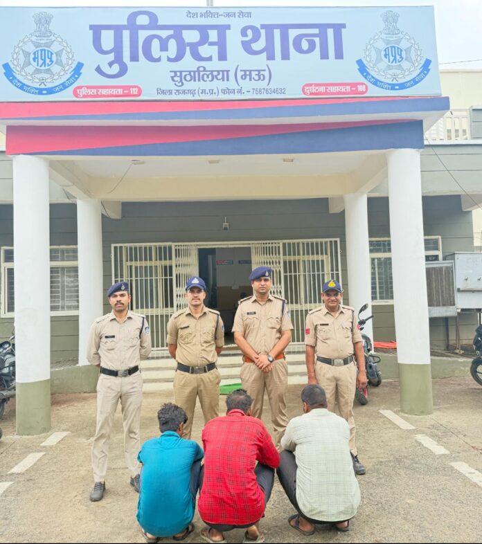 चार आरोपित गिरफ्तार, पुलिस की बड़ी कार्रवाई