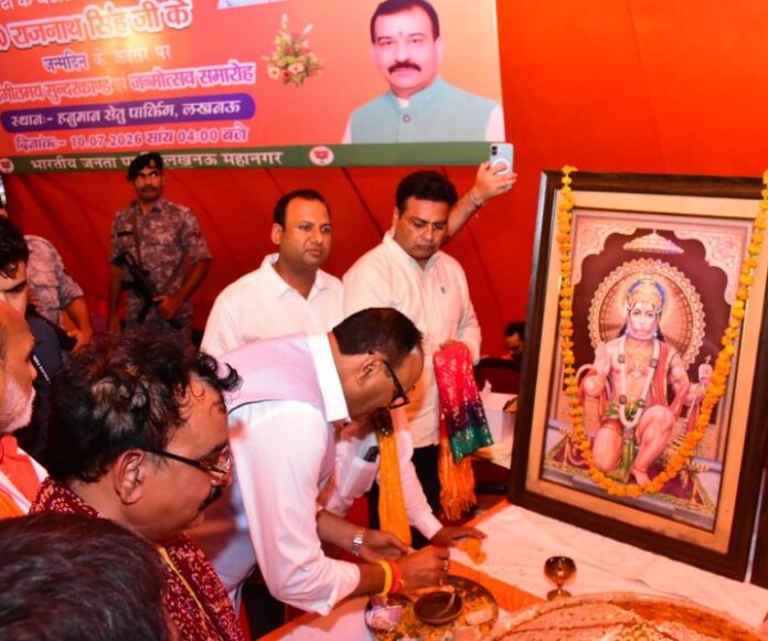 उत्तर प्रदेश के उप मुख्यमंत्री ब्रजेश पाठक