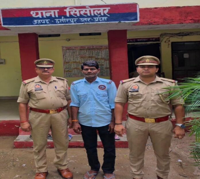 फरार आरोपी गिरफ्तार किया गया फरार आरोपी गिरफ्तार किया गया