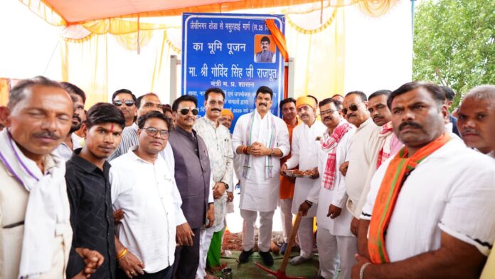 मंत्री गोविंद सिंह राजपूत जैसीनगर विकास