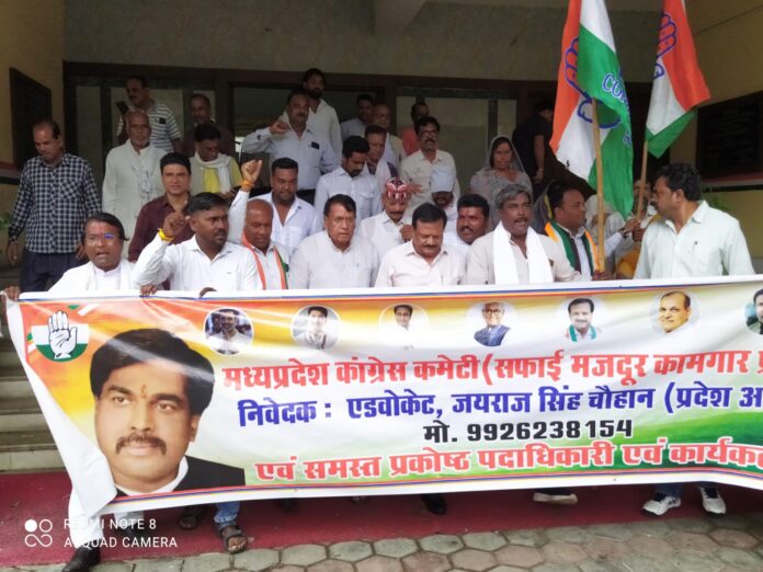 कांग्रेस का मुख्यमंत्री निवास घेराव प्रदर्शन कांग्रेस का मुख्यमंत्री निवास घेराव प्रदर्शन