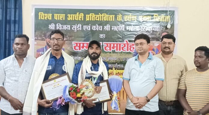 विजय सुंडी सम्मानित किया गया