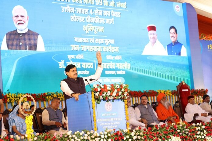 उज्जैन जावरा ग्रीनफील्ड फोरलेन भूमिपूजन कार्यक्रम