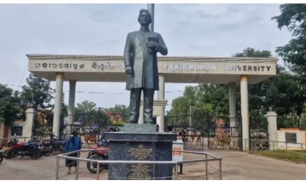 फकीर मोहन विश्वविद्यालय की तस्वीर फकीर मोहन विश्वविद्यालय की तस्वीर