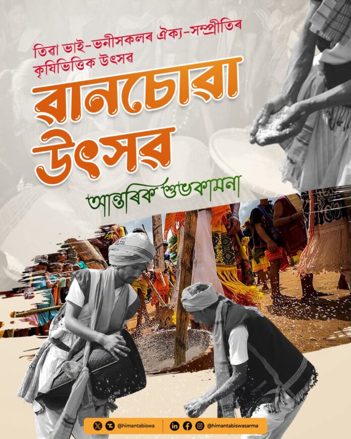 असम CM डॉ हिमंत बिस्वा सरमा ने शेयर की एक तस्वीर