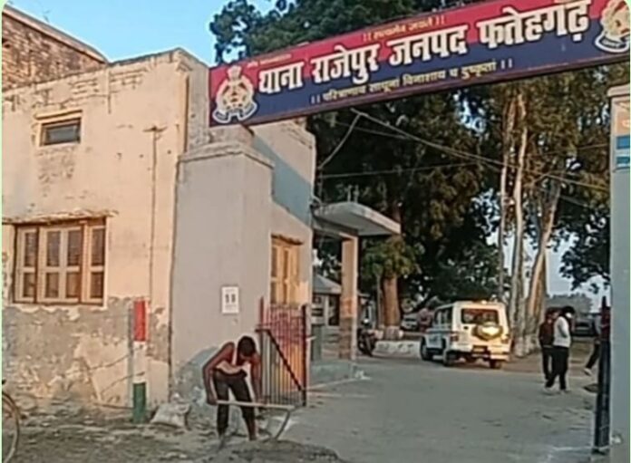 थाना राजेपुर समाचार फोटो
