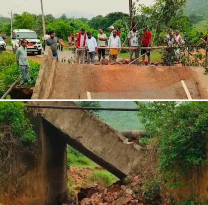 पुल टूटने से जनहानि का खतरा बढ़ गया है पुल टूटने से जनहानि का खतरा बढ़ गया है