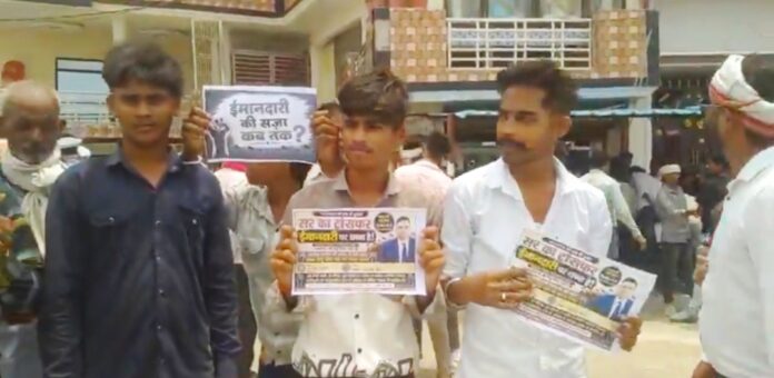 प्रदर्शन करते आम जनता का वीडियो प्रदर्शन करते आम जनता का वीडियो