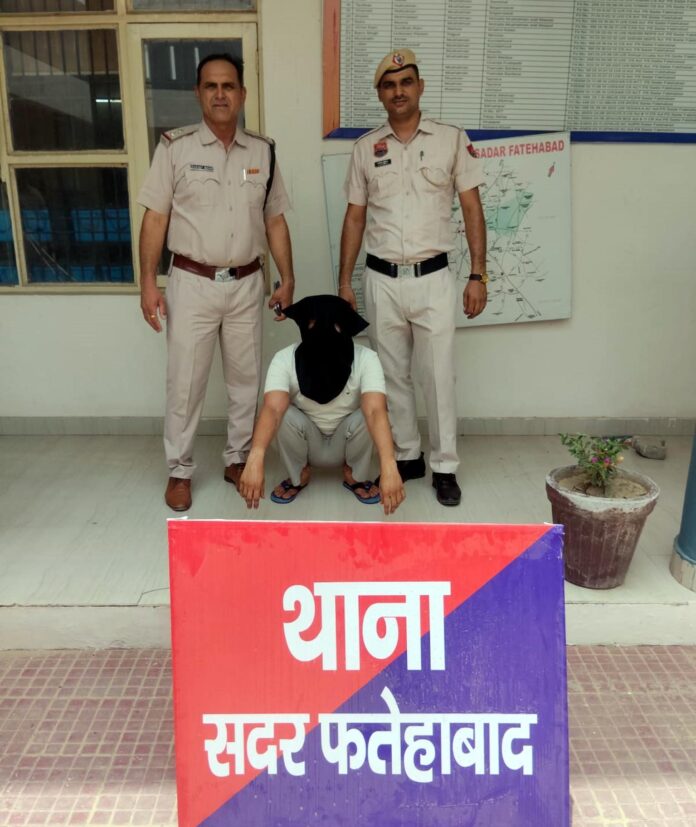 फतेहाबाद पूर्व सरपंच हत्या फतेहाबाद पूर्व सरपंच हत्या