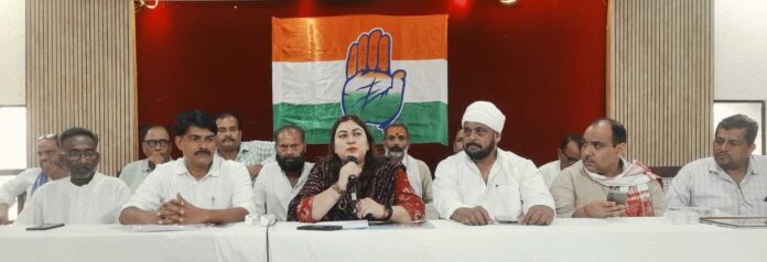 कांग्रेस नेता प्रेस वार्ता कांग्रेस नेता प्रेस वार्ता