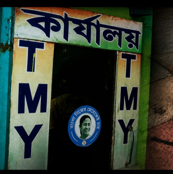 तृणमूल पार्टी ऑफिस डेबरा