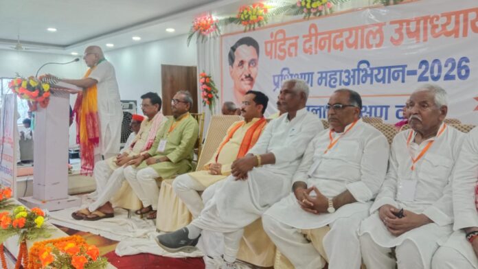 फोटो मंच पर उपस्थित लोगों की भीड़ में खुशी