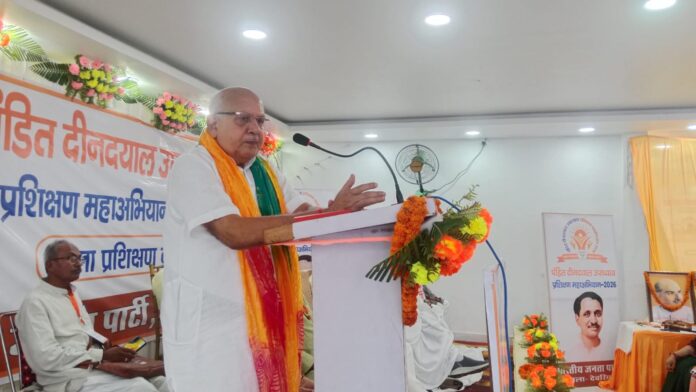 सूर्य प्रताप शाही फोटो कार्यक्रम संबोधित करते हुए