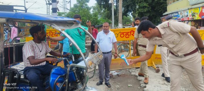 अररिया फोटो:वाहन जब्त की गई गाड़ी