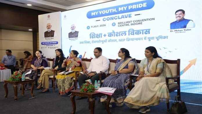 माय यूथ माय प्राइड कॉन्क्लेव 2026 का पोस्टर