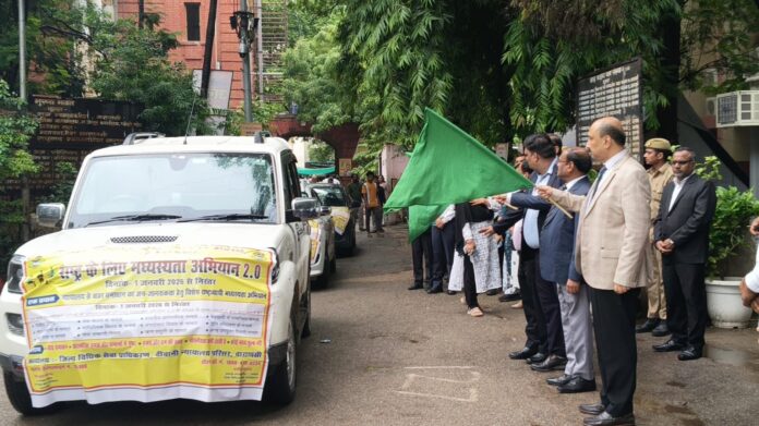 जिला जज मध्यस्थता अभियान 2.0 का शुभारंभ