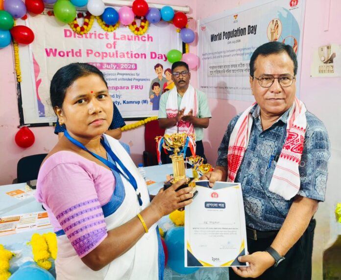 कामरूप महानगर जिले में विश्व जनसंख्या दिवस का आयोजन