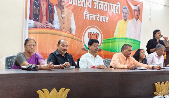 भाजपा जिला कमेटी की मासिक बैठक भाजपा जिला कमेटी की मासिक बैठक