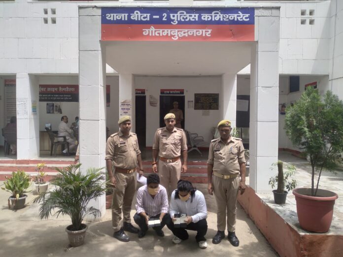 दो साइबर अपराधियों की गिरफ्तारी फोटो
