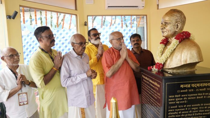 उपराष्ट्रपति मन्नथु पद्मनाभन प्रतिमा अनावरण उपराष्ट्रपति मन्नथु पद्मनाभन प्रतिमा अनावरण