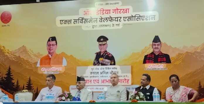 गोरखा एसोसिएशन सम्मान समारोह में अनिल चौहान