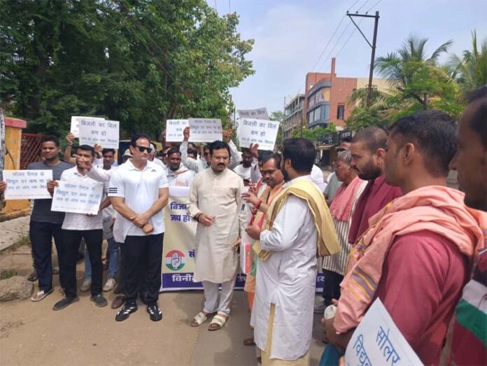 कांग्रेस का बिजली कटौती प्रदर्शन