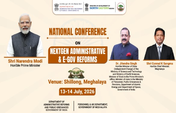 शिलांग में नेक्स्टजेन प्रशासनिक सुधार सम्मेलन शिलांग में नेक्स्टजेन प्रशासनिक सुधार सम्मेलन