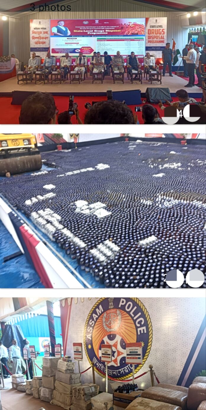 नलबाड़ी में मादक पदार्थ दहन कार्यक्रम