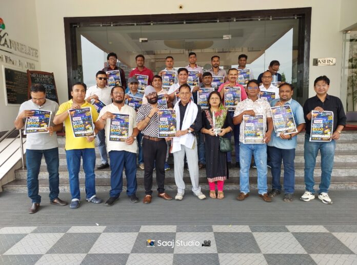 पोस्टर विमोचन एसोसिएशन समाचार फोटो पोस्टर विमोचन एसोसिएशन समाचार फोटो
