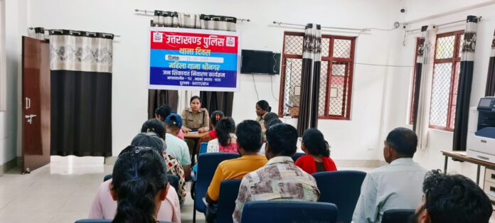 पुलिस थाना दिवस की समस्या सुनते हैं
