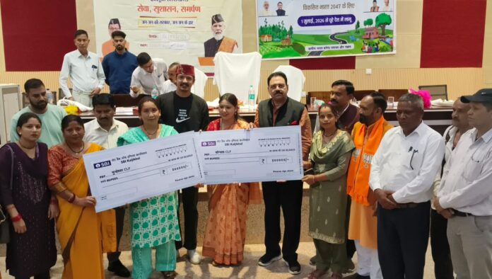 विकासखंड कलजीखाल सभागार में जन सेवा शिविर का आयोजन