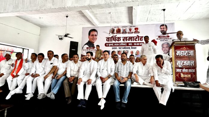 कैथल की जाट धर्मशाला में कांग्रेस नेताओं का स्वागत