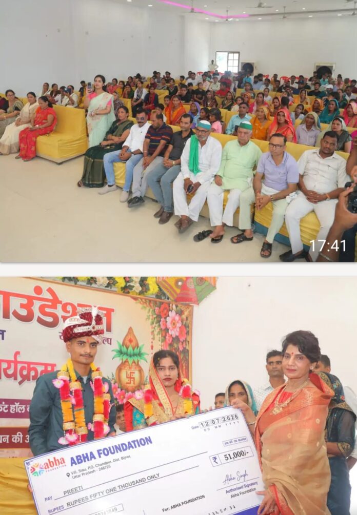 नव युगल को चेक देते हुए आभा सिहं नव युगल को चेक देते हुए आभा सिहं