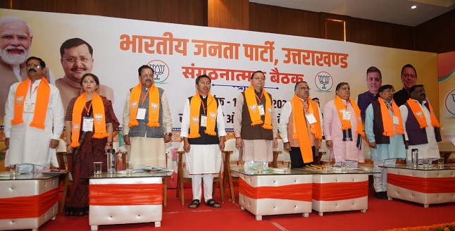 भाजपा नेता कुंआवाला में बैठक में शामिल भाजपा नेता कुंआवाला में बैठक में शामिल