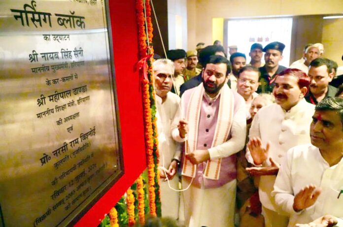 गुरु जम्भेश्वर विश्वविद्यालय नर्सिंग ब्लॉक उद्घाटन