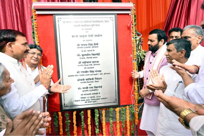 गुरु जम्भेश्वर विश्वविद्यालय में माता अमृता देवी सर्कल का लोकार्पण
