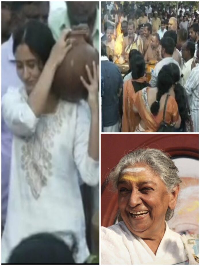 एस. जानकी का अंतिम संस्कार समारोह एस. जानकी का अंतिम संस्कार समारोह