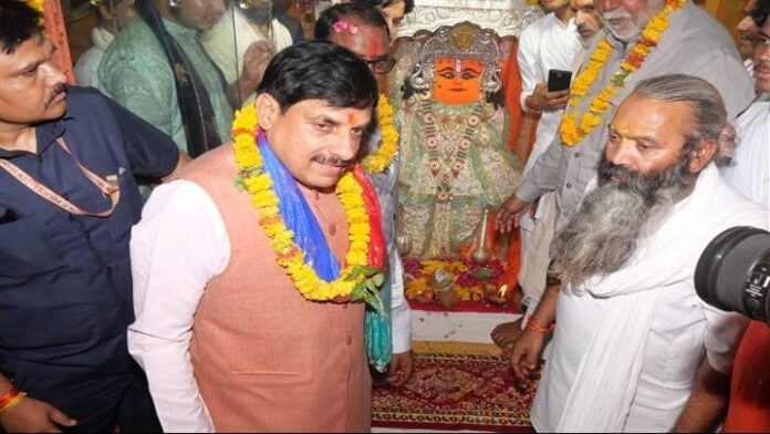 मप्र मुख्यमंत्री डॉ. मोहन यादव का दर्शन