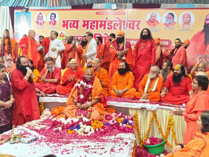 पत्ताभिषेक समारोह की तस्वीर