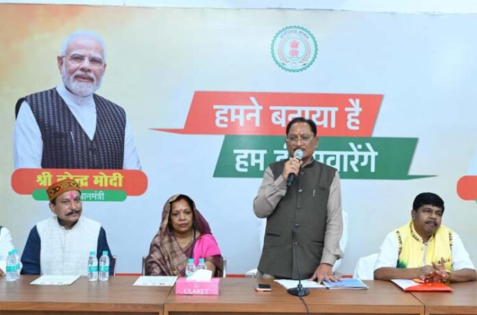 मुख्यमंत्री साय भारतीय आदिम जाति सेवक संघ के छग राज्य बोर्ड