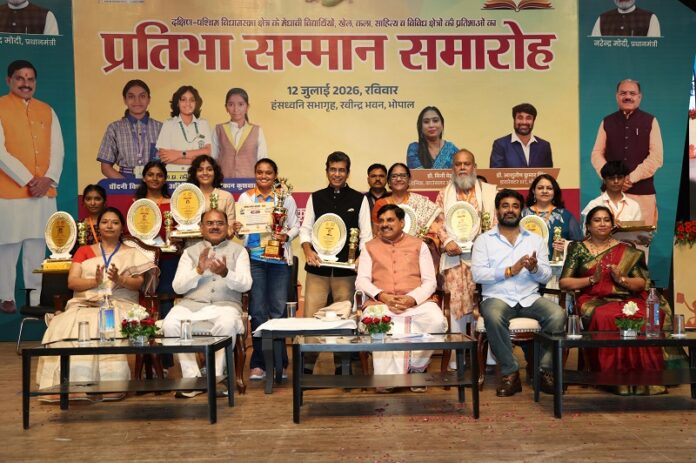 मुख्यमंत्री प्रतिभा सम्मान समारोह में