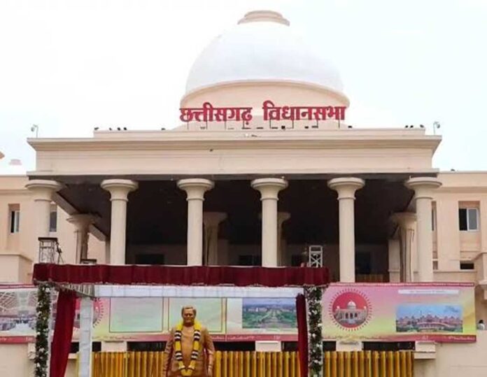 छत्तीसगढ़ विधानसभा की ताज़ा खबरें छत्तीसगढ़ विधानसभा की ताज़ा खबरें