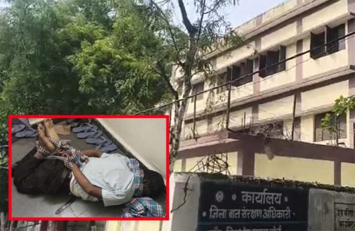 बाल संप्रेक्षण गृह सुरक्षा गार्ड