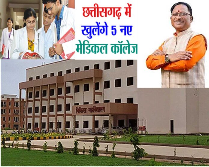 शासकीय मेडिकल कॉलेज फाइल फटा है शासकीय मेडिकल कॉलेज फाइल फटा है