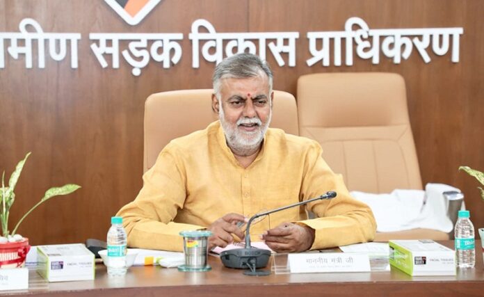 मध्य प्रदेश ग्रामीण सड़क विकास प्राधिकरण बैठक